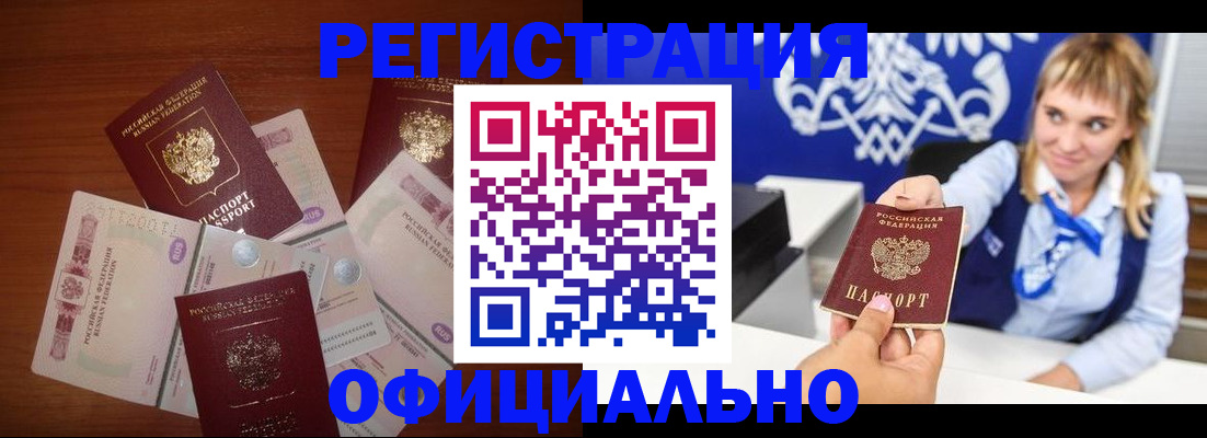 прописка для кредита в Нижнем Тагиле