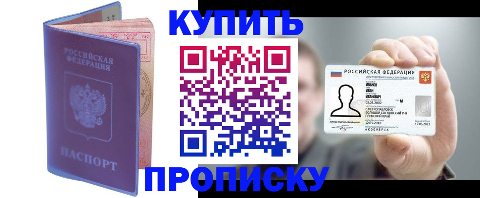 временная регистрация адрес в Нижнем Тагиле